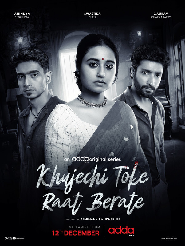 Khujechi Toke Raat Berate (2025 ) S01 Epi 1-6 COmpleted