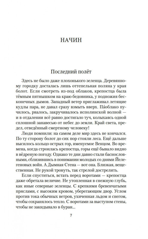 2-page-0006