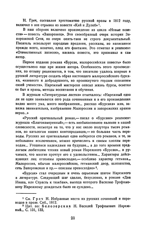 p0023