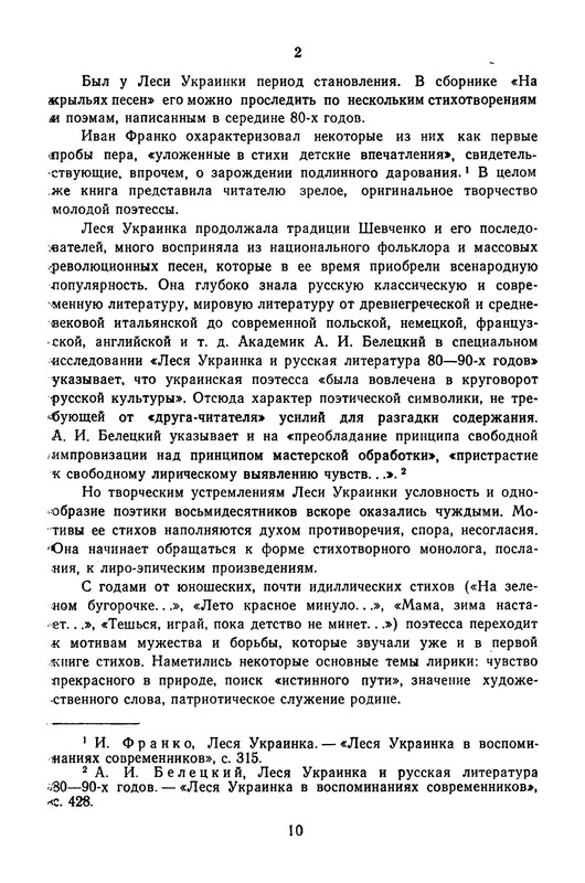 p0013
