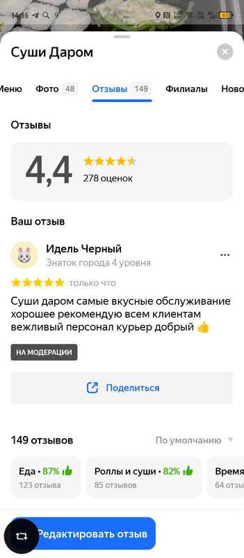 IMG_20251021_205605_735