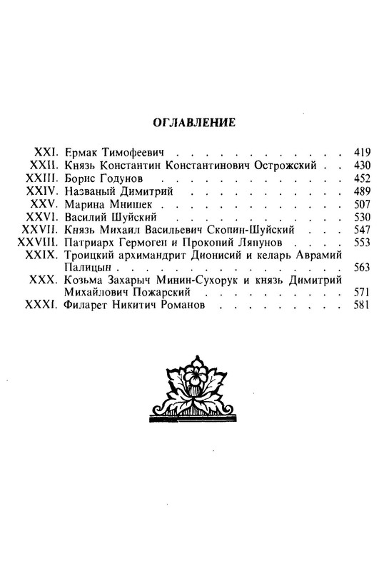 p0419