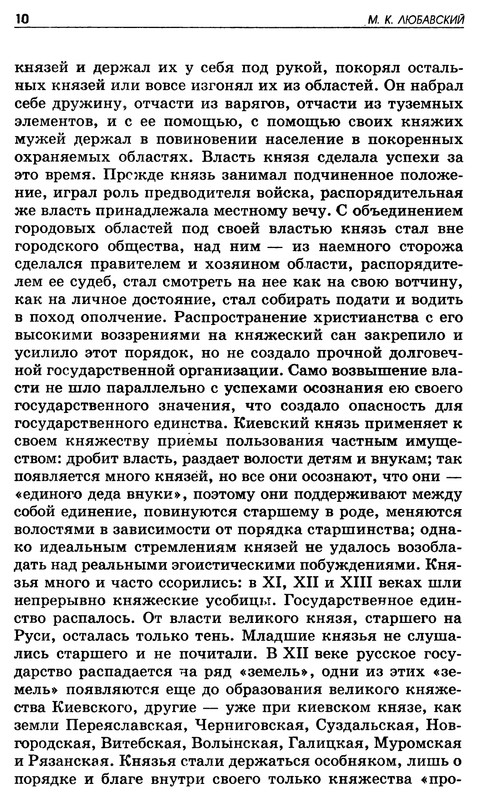 p0011