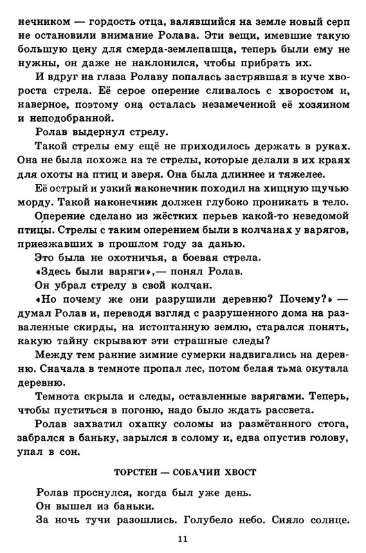 p0015