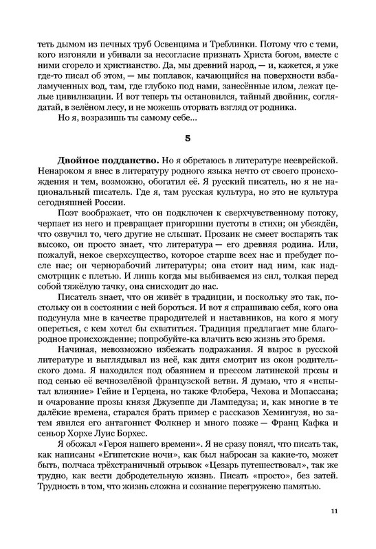 p0012