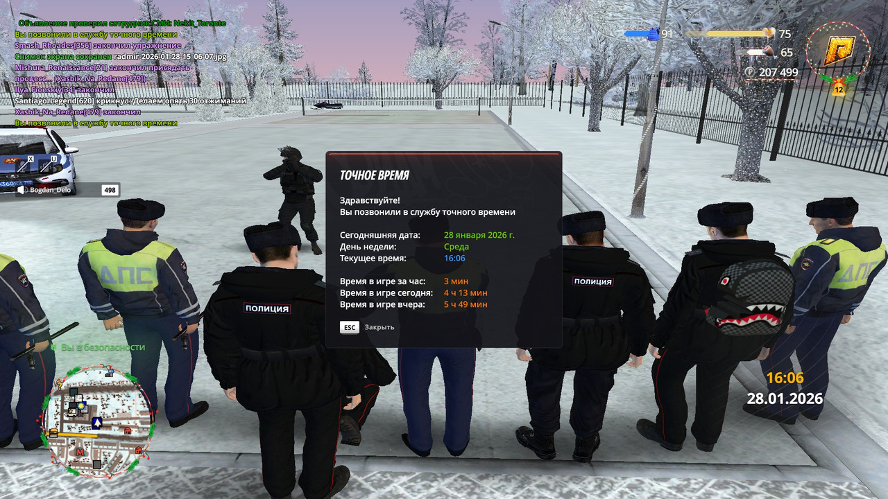 radmir 2026 01 28 15 06 14