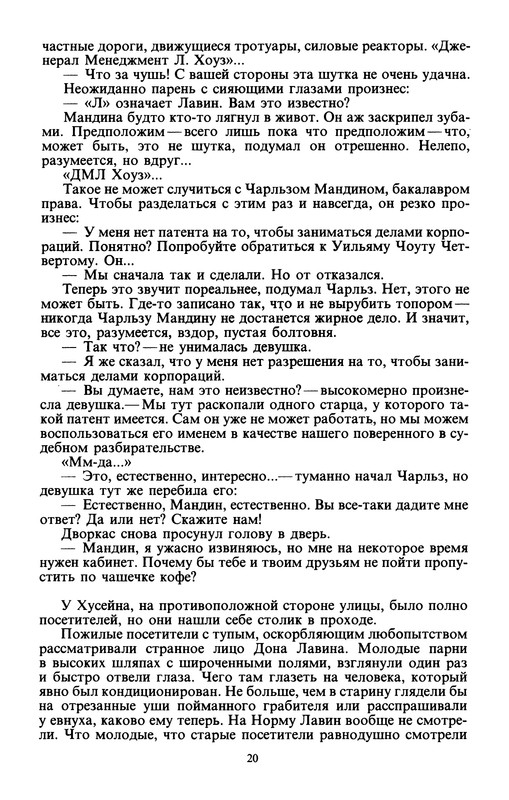 p0022