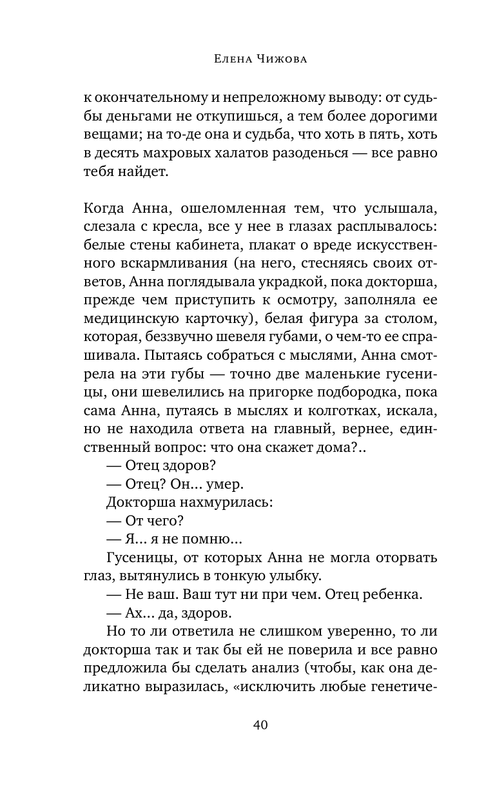 ASE000000000860790-40