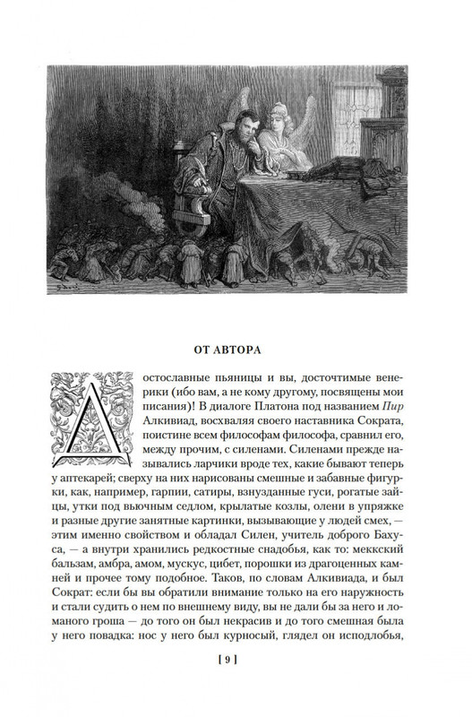 2-page-0005