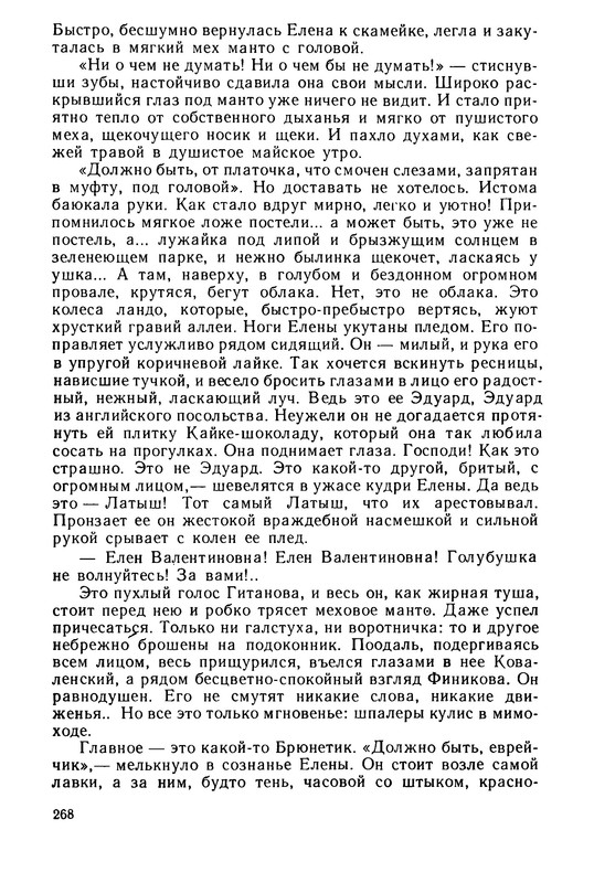 p0269