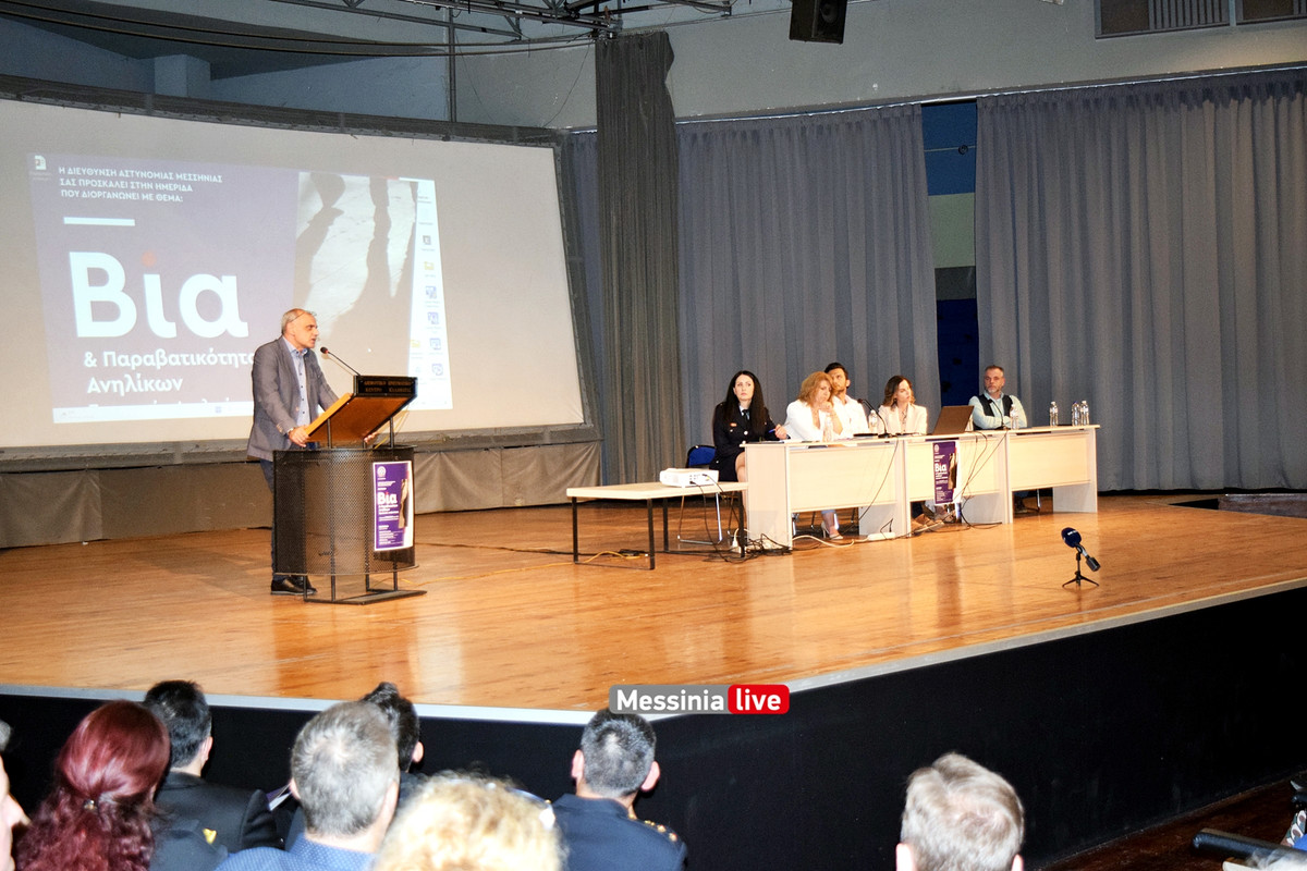 ΒΙΑ ΕΛΑΣDSC_1269