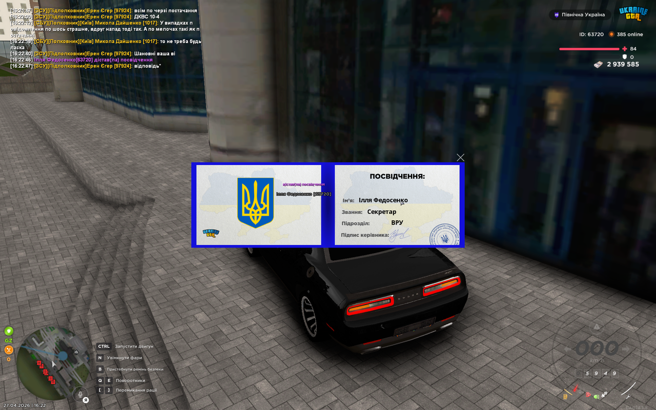 mta screen 2026 04 27 16 22 48