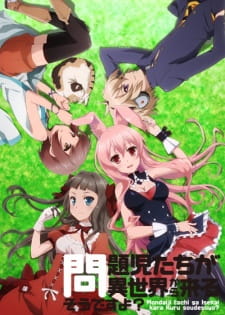 animejgrp.jpg