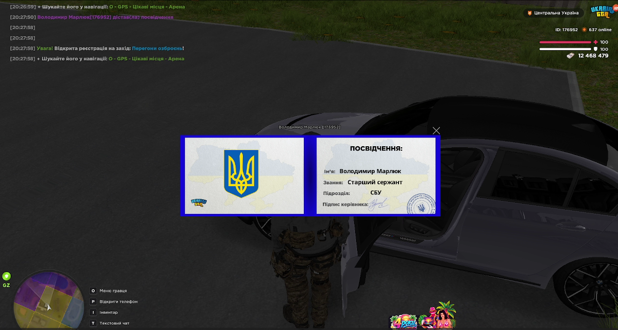 Снимок экрана 2026 08 29 202847