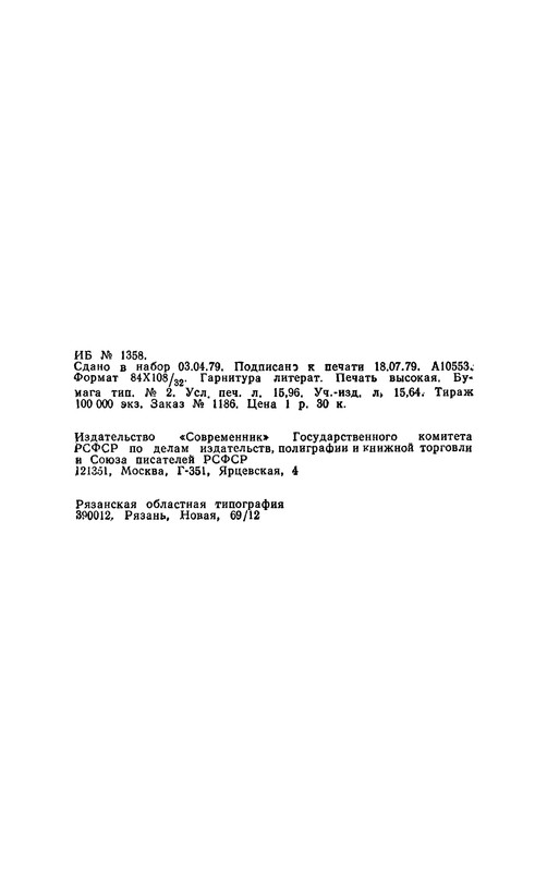 p0303