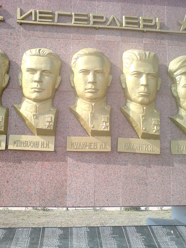 98а. Старый вариант аллеи Героев в Уральске.