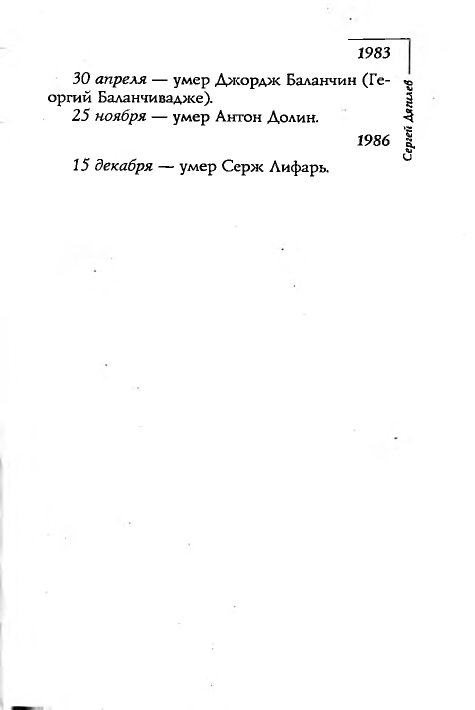 page-0054
