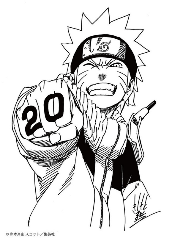 Naruto-20-A-os-Ilustracion-Masashi-Kishimoto.jpg