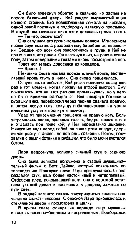 p0012