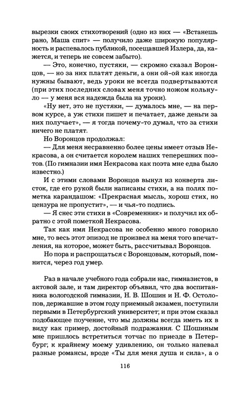 p0117