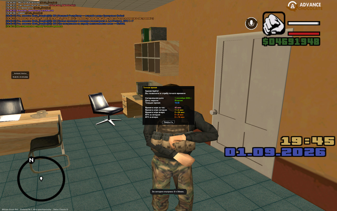 screenshot 2026 09 01 19 45 15 845