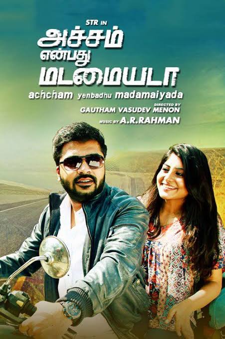 Movie Poster