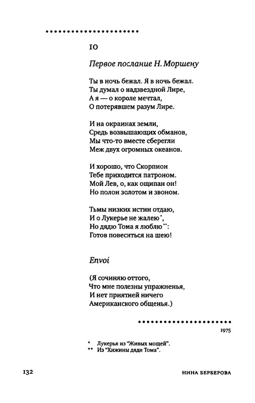 2015-page-0113