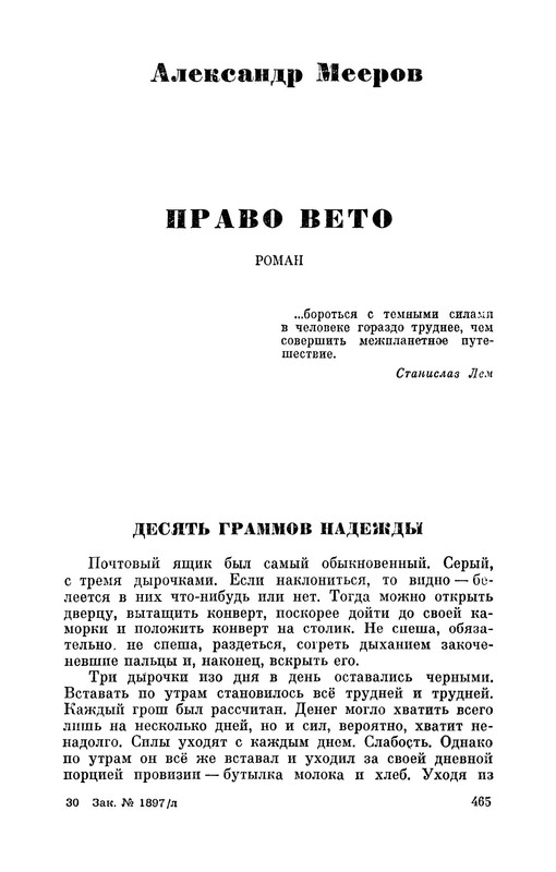 p0026