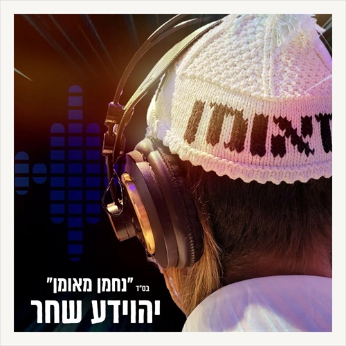 תמונה