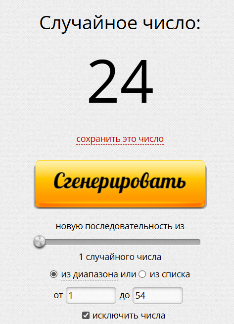 Безымянный