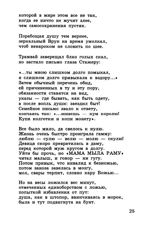 2003-page-0024