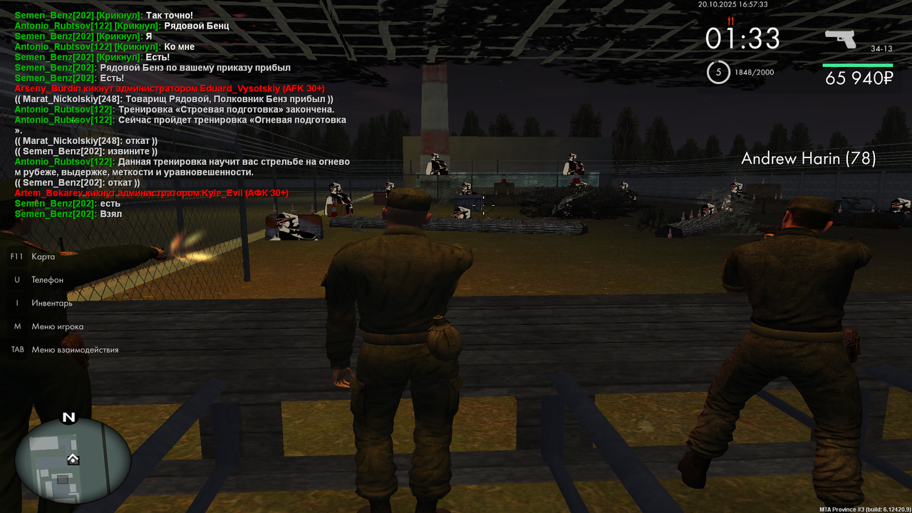 Grand Theft Auto  San Andreas Screenshot 2025.10.20 - 18.57.32.66