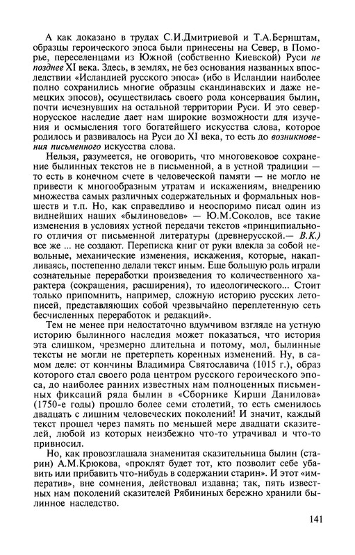 p0142