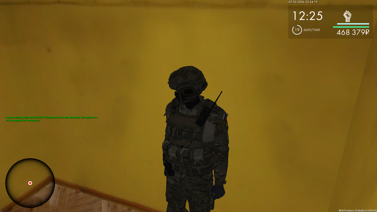 Снимок экрана (965)