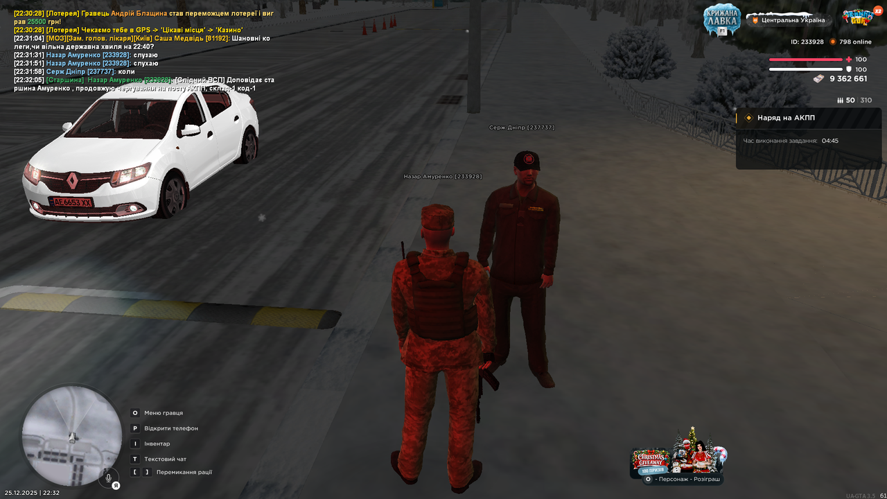 mta screen 2025 12 25 22 32 07