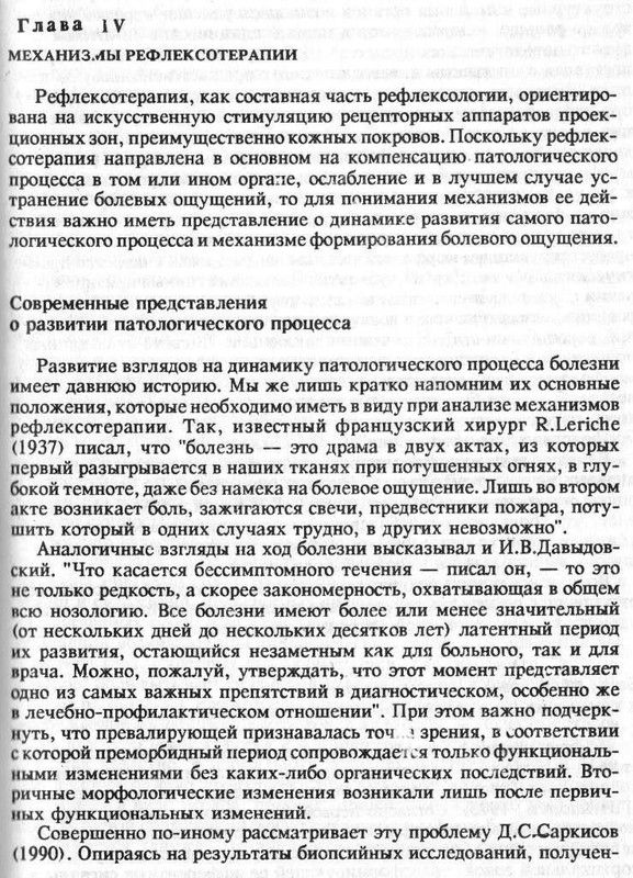 АНАНЬЕВ-сАРКИСОВ 001