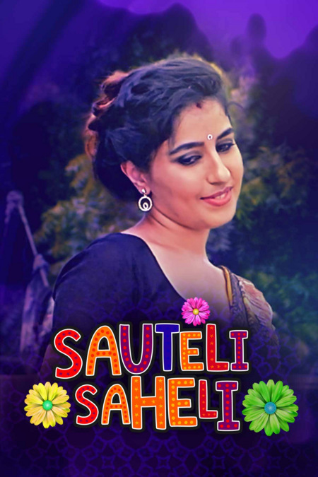 Sauteli Saheli (2020) Season 1 (Kooku Originals)