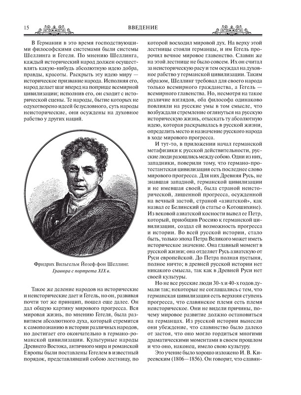 p0015