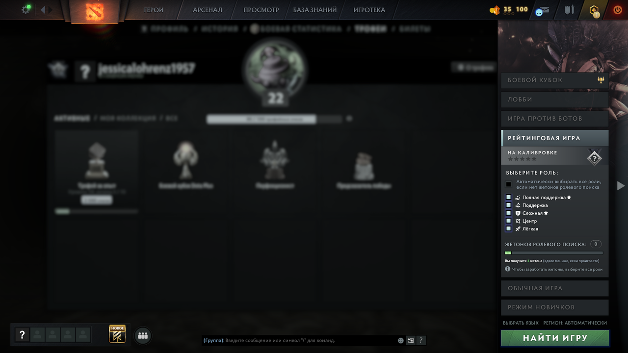 Dota 2 Account  MMR