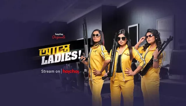 Astey Ladies (2019) S01