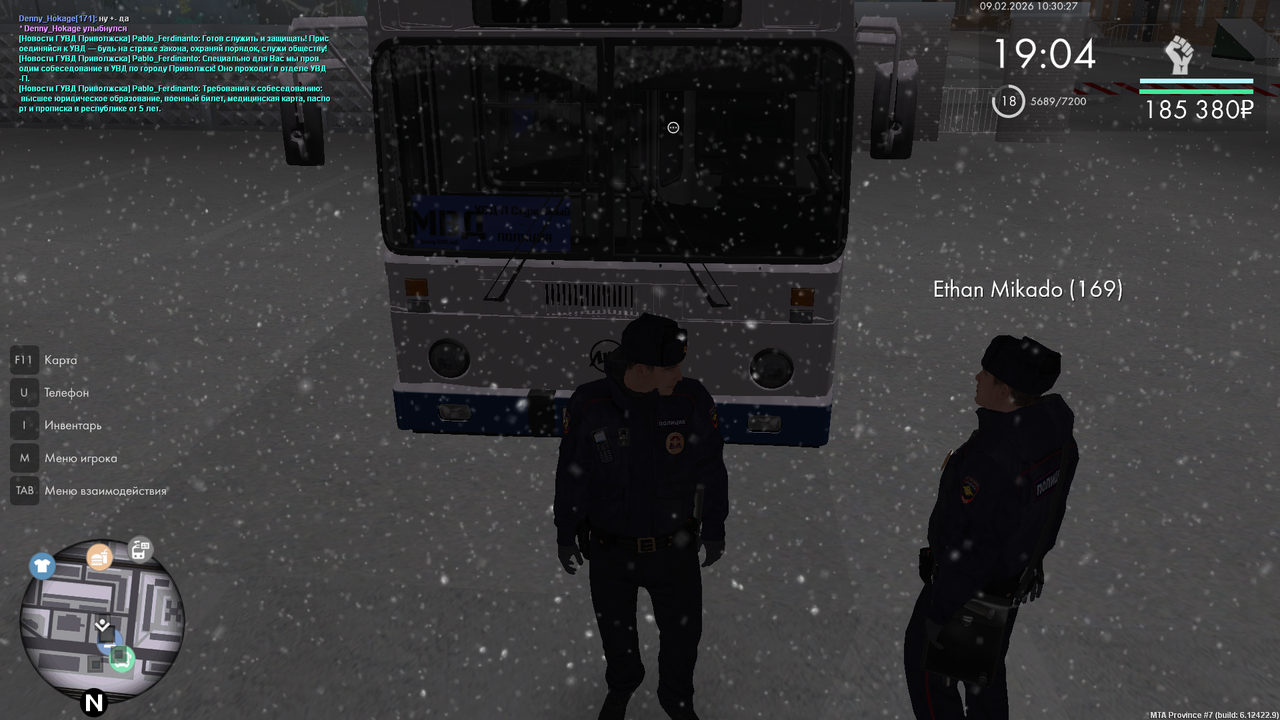 mta screen 2026 02 09 10 30 27