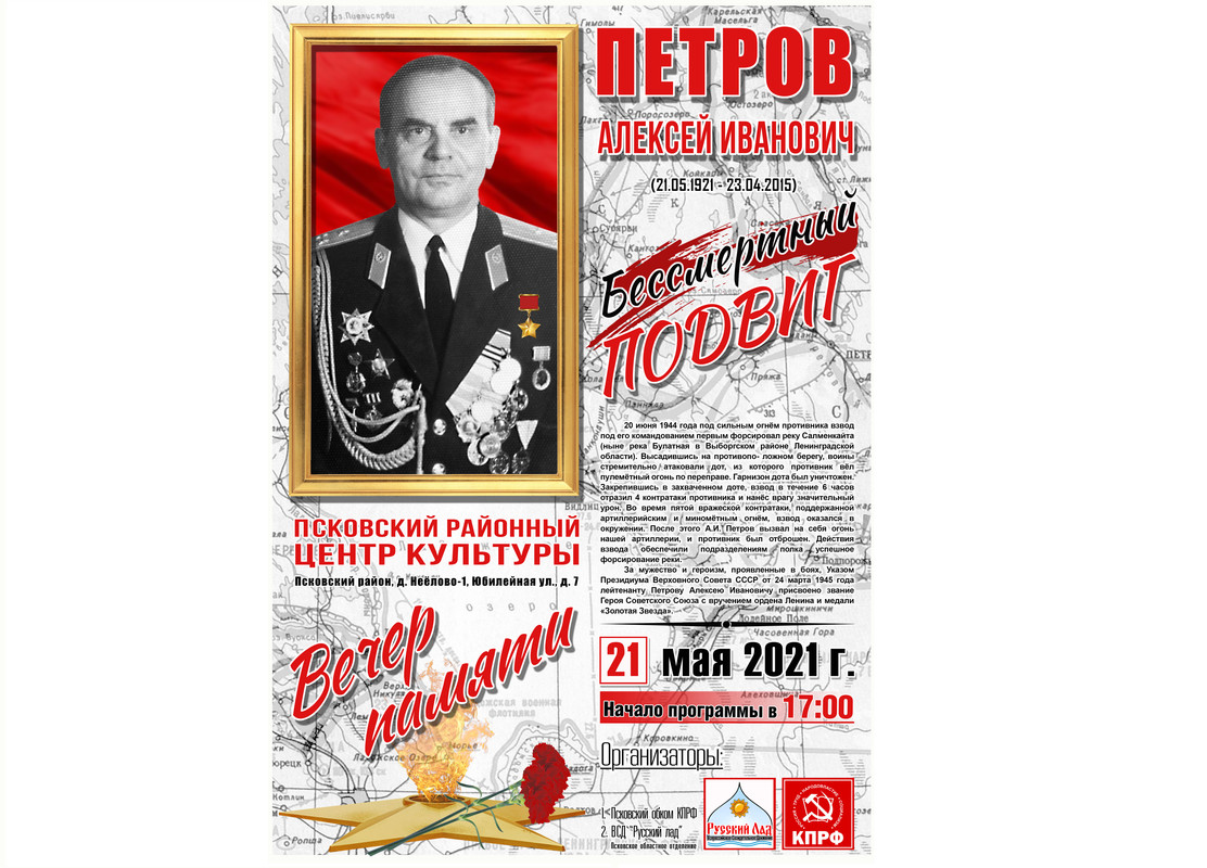 Безымянный