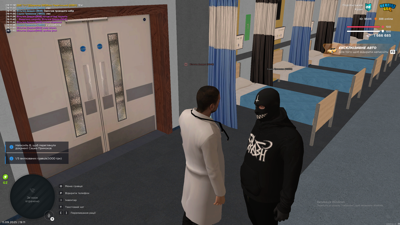 Знімок екрана (237)