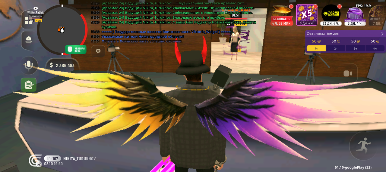 Screenshot 20261008 192036