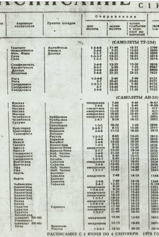 4285-FDAE-F5-E6-4-D53-BB0-E-E0-CCFE1-CA7