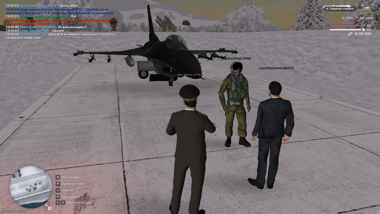 Grand Theft Auto San Andreas Screenshot 2026 02 12 18 20 49 15