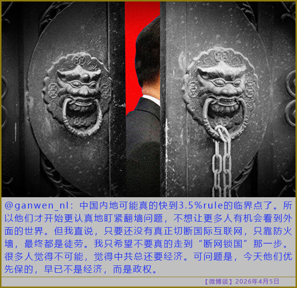 https://i.postimg.cc/j52ZMnjf/20260405-bt-(2).jpg