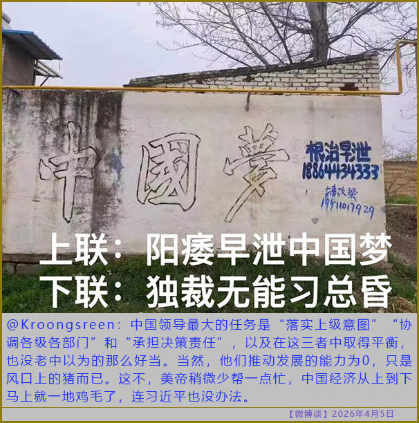 https://i.postimg.cc/j52ZMnjy/20260405-bt-(4).jpg
