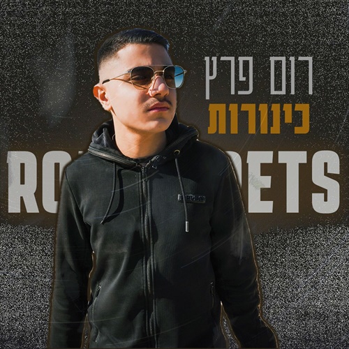 תמונה