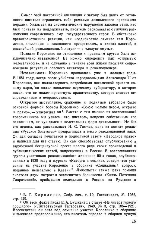 p0020
